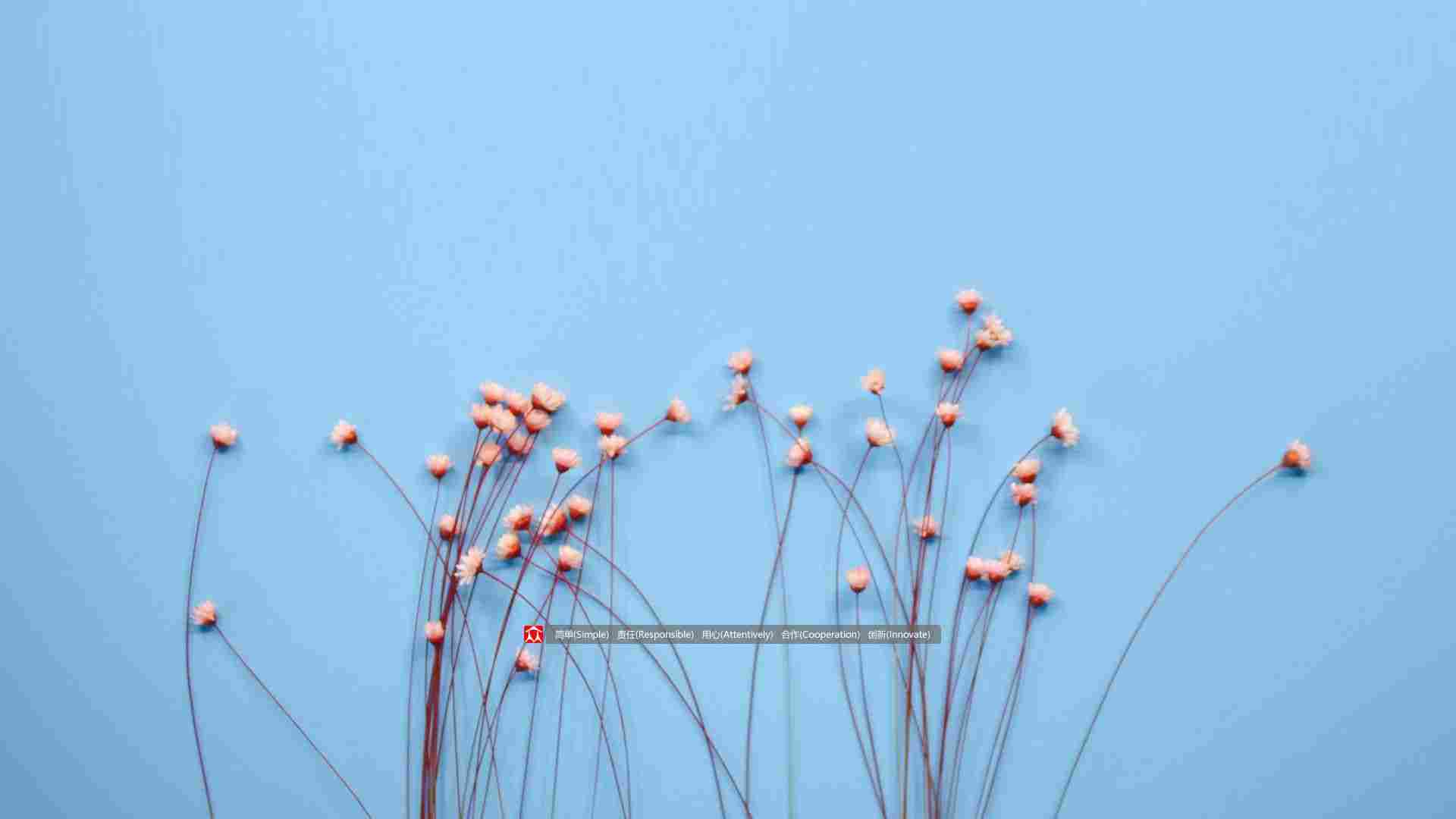 中国制җ造·技精